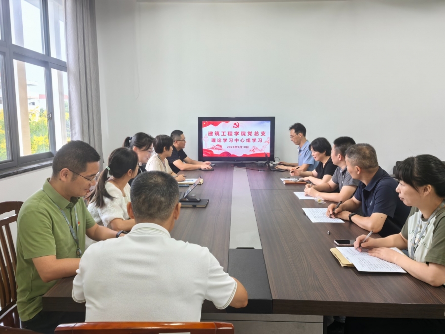 理论学习-刘文斌.jpg